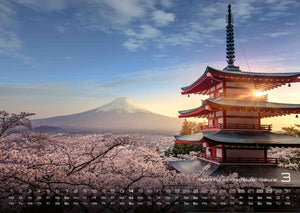 Japan - Im Land der aufgehenden Sonne - 2027 - Kalender
